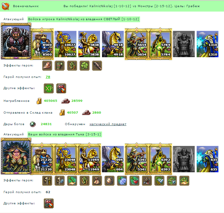 Screenshot_5.png