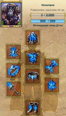 Монстр Шмот.jpg