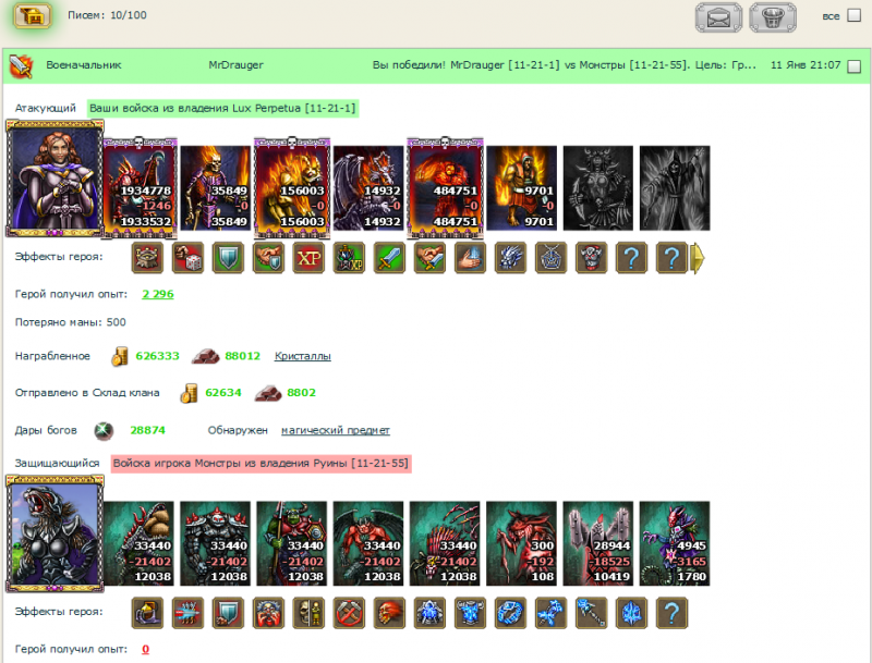 7ruin.png