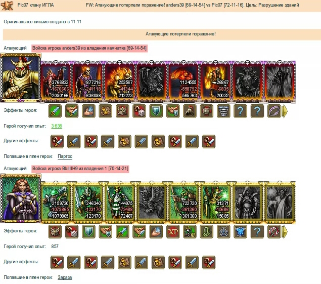 Screenshot_20180506-115150.jpg