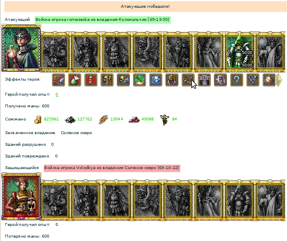 Screenshot3.png