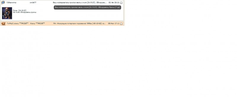 она найдена.jpg