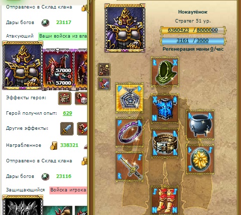 имена геров1.jpg