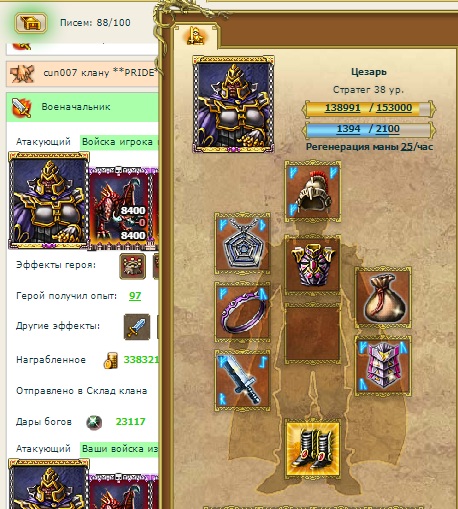 имена геров2.jpg