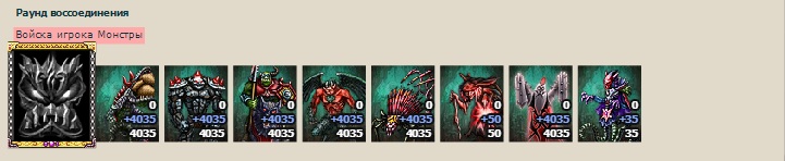 месть монстров.jpg