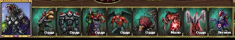 скан руины