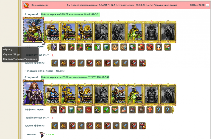 Screenshot-10.png