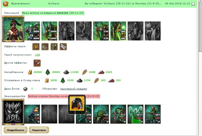 Screenshot_3.jpg