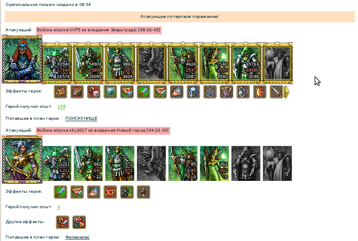 Screenshot14a.png
