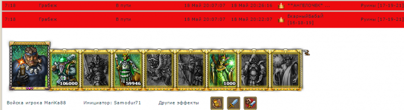 доклад 2.png