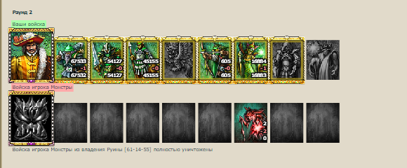 Скриншот 2019-09-21 13_32_04.png