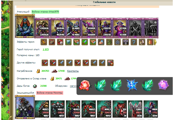 Screenshot_3.png