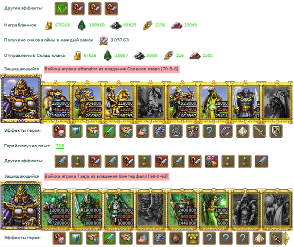 Eftanator_salt2.png