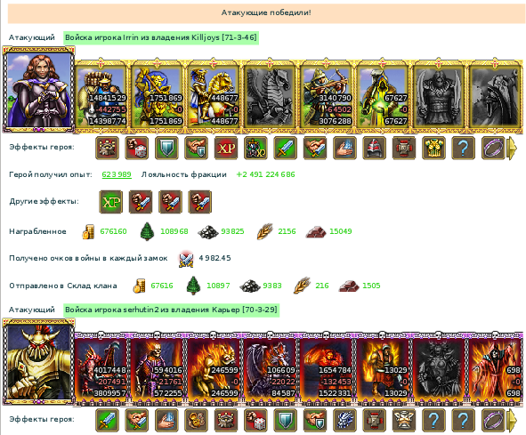 Eftanator_salt1.png