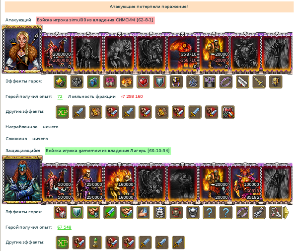 Screenshot_simul_camp.png