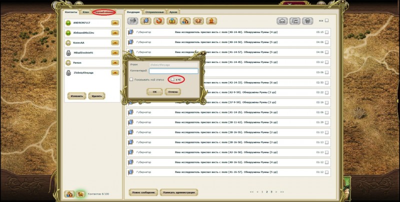 Изменение ЧС1.jpg