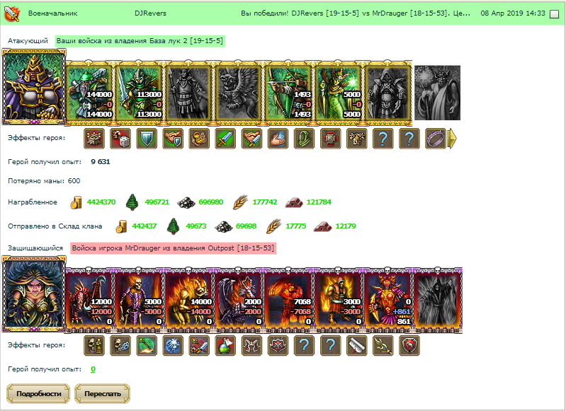MRDboto4.jpg