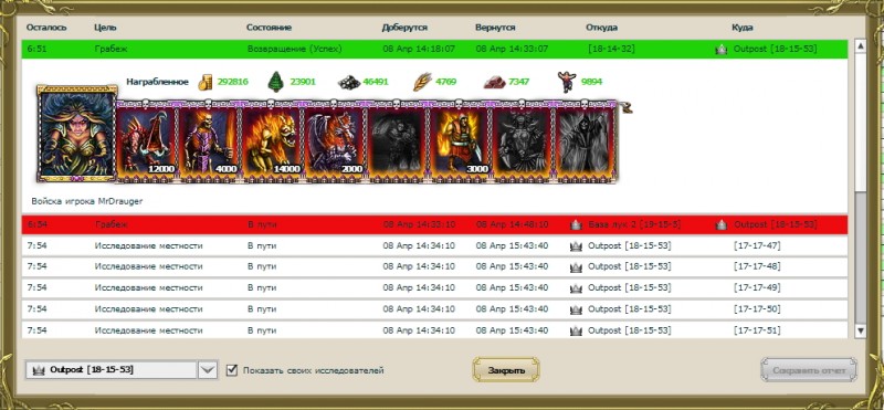 MRDboto2.jpg