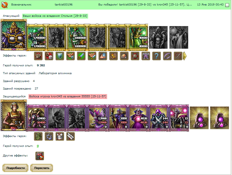 kron.jpg