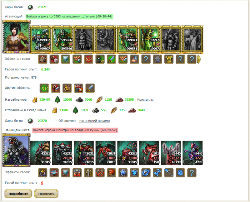 Screenshot_5.png
