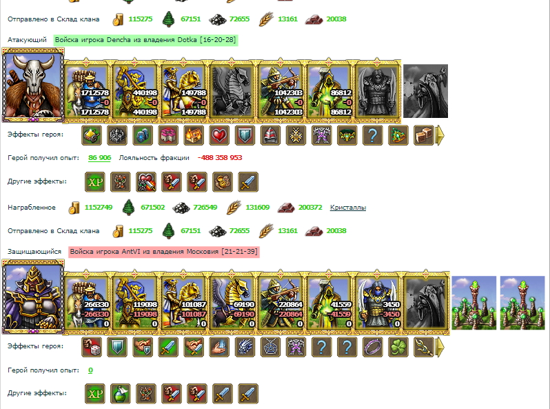 antvik1.jpg