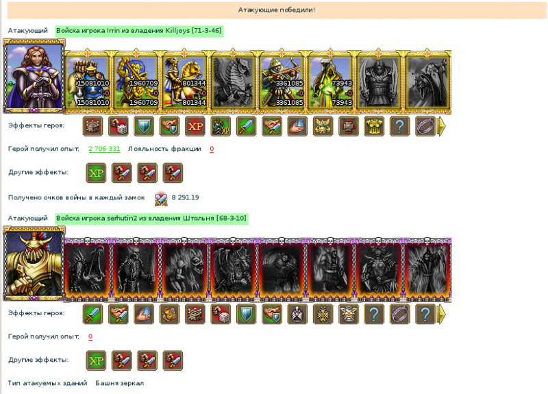 Screenshot_Assassin88_1.png