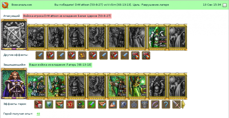 Screenshot_DrWattson1.png