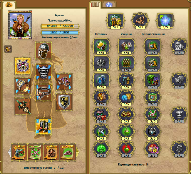 Без названия (4).png