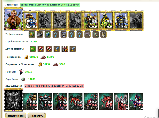 Без названия (6).png