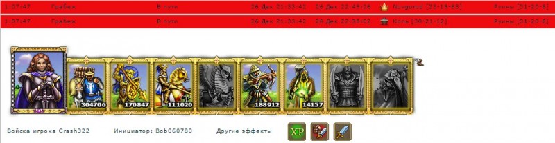 Screenshot_ru7_7.jpg