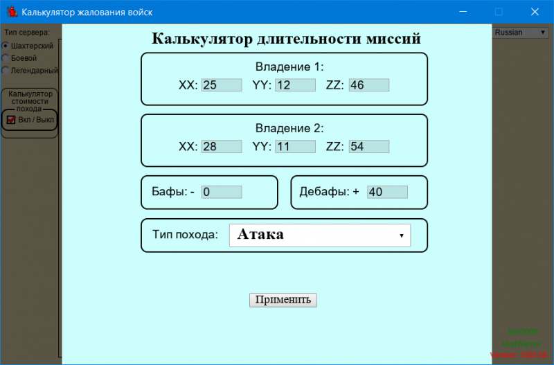 5_scr_1.png (41.49 КБ) 17888 просмотров Координаты владений