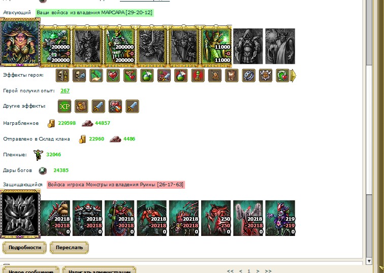 Скриншот 10-05-2021 031546.jpg