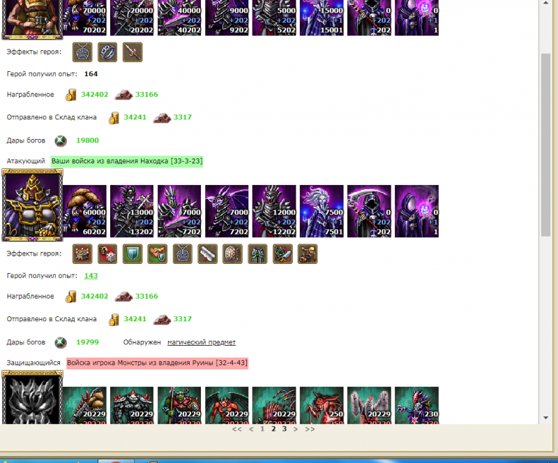 Screenshot_2.png