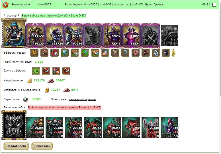 Снимок экрана 2021-09-24 093649.jpg