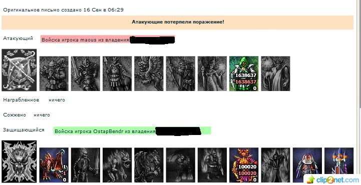 1316317543-clip-55kb.jpg