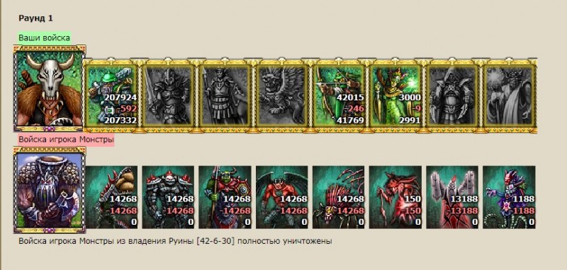 Бой_2.jpg