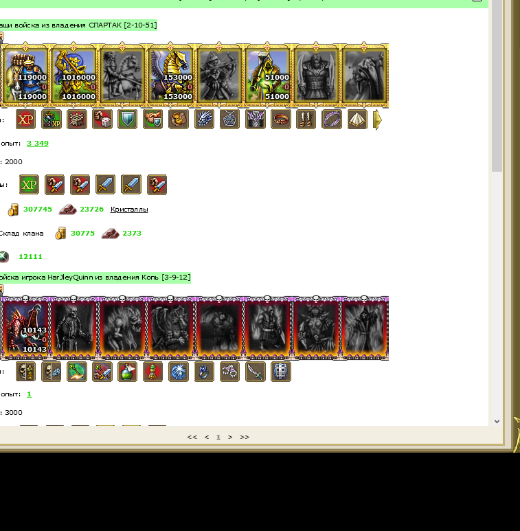Screenshot 2022-03-29 at 20-15-26 My Lands.png