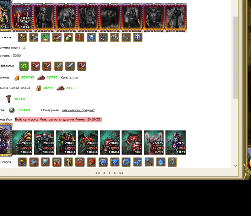 Screenshot 2022-03-29 at 20-16-28 My Lands.png