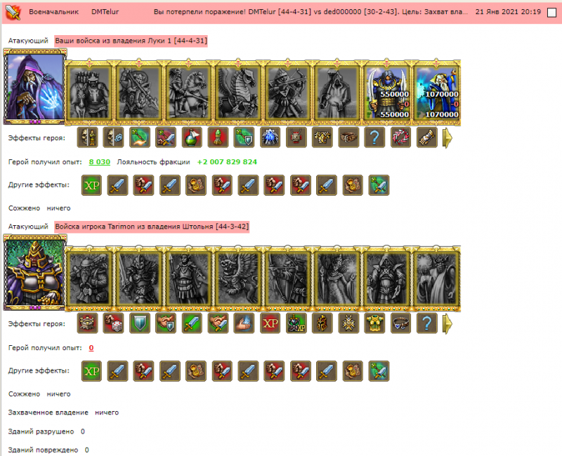 Снимок экрана 2022-04-30 004240.png