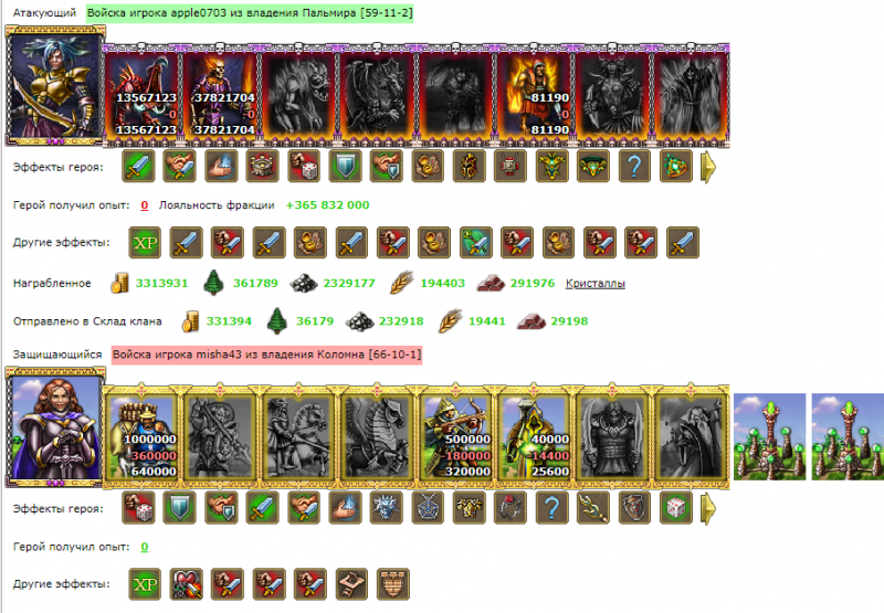 Снимок экрана 2022-04-30 005634.png