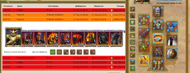 Снимок экрана 2022-04-30 010154.png