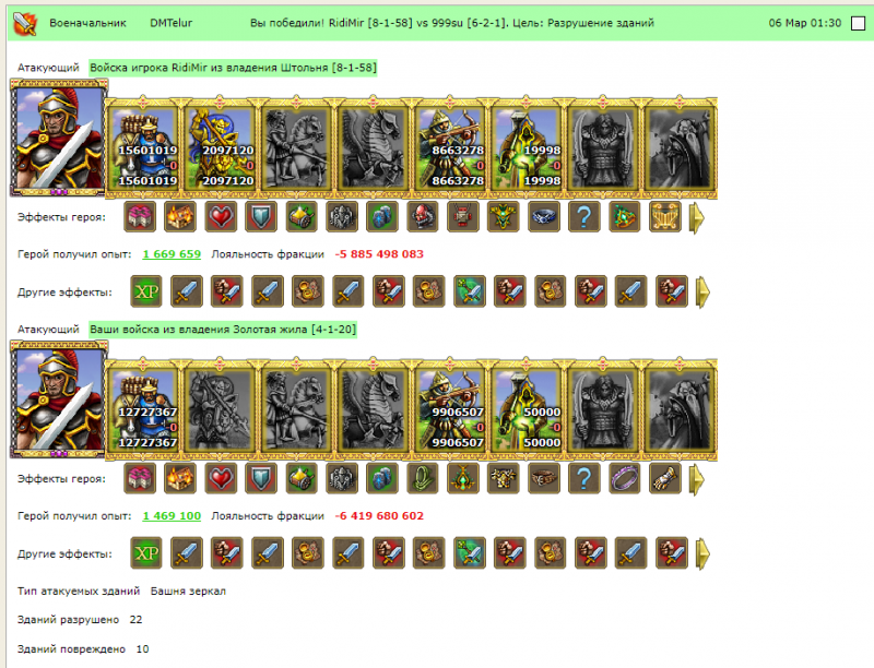 Снимок экрана 2022-04-30 010801.png