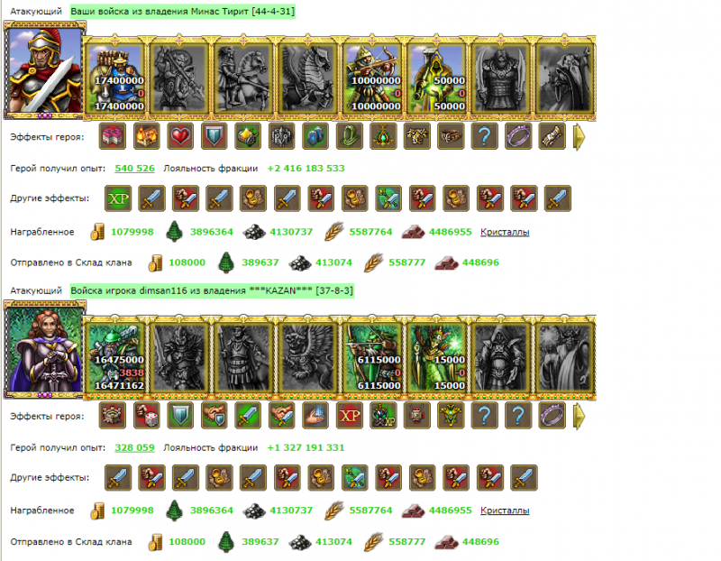 Снимок экрана 2022-05-06 194502.png