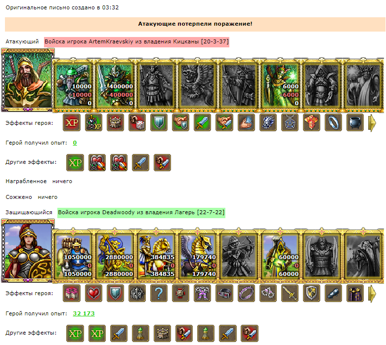 камбек вудика.png