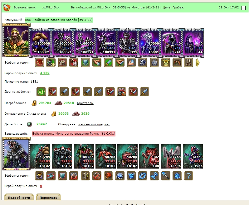 My Lands - Google Chrome_221006171331.jpg