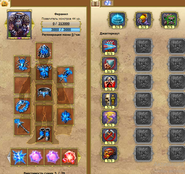 Screenshot_14.png