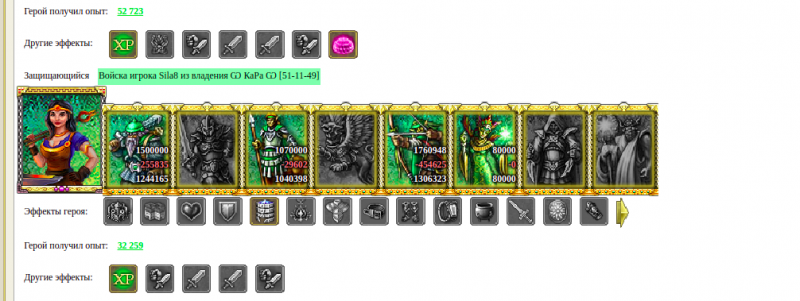 2022-02-22_2.png (212.36 КБ) 3823 просмотра BafometrElf(ZaNoZa) vs Valtron4ik(BlackLotus)&Sila8(BlackLotus)(2)