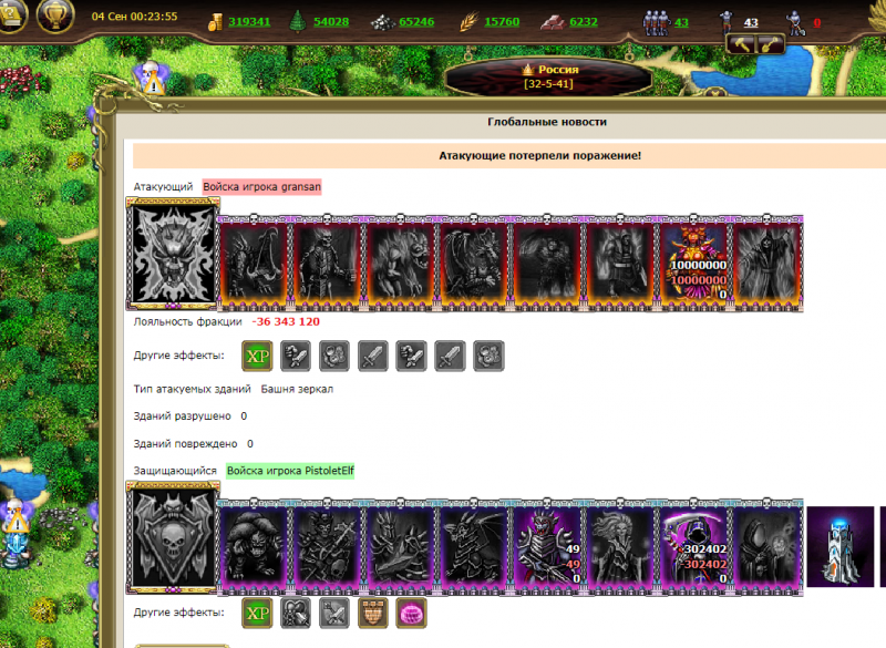 Screenshot_103111.png
