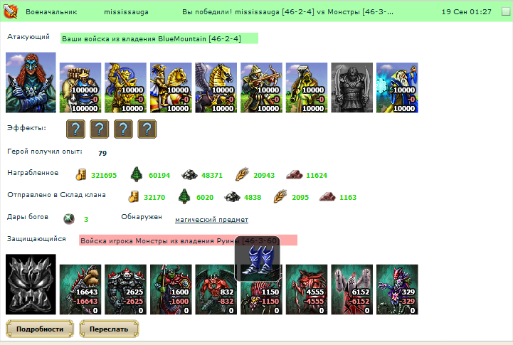 вот как то так.png