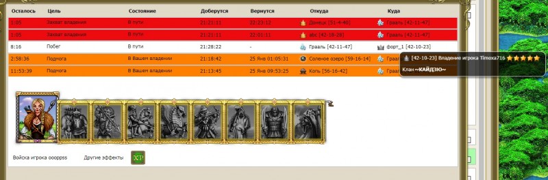 24.01.23 подмога 2.jpg